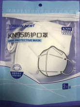 Load image into Gallery viewer, KN95 Masks